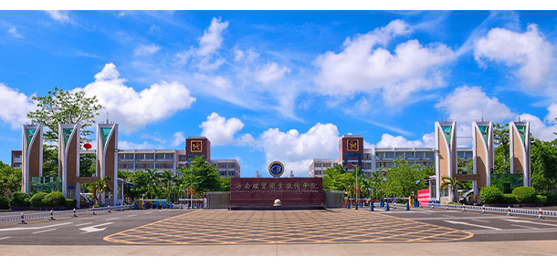 大學(xué)校志：校名、校標(biāo)、校訓(xùn)、?；铡⑿Ｆ?、校歌