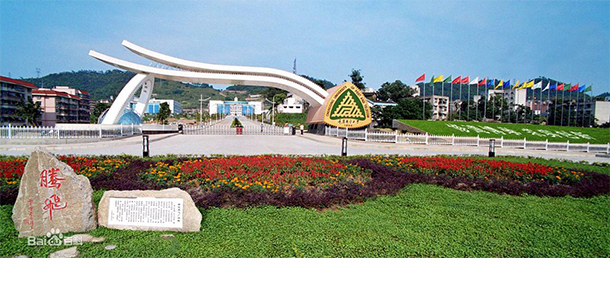 重慶郵電大學