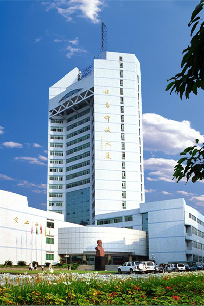 重慶郵電大學