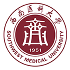 西南醫(yī)科大學(xué)-?；? /></div>
                        <div   id=
