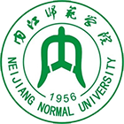 內(nèi)江師范學(xué)院-?；? /></div>
                        <div   id=