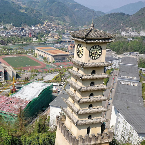阿壩師范學院 - 書行山海 落筆芳華