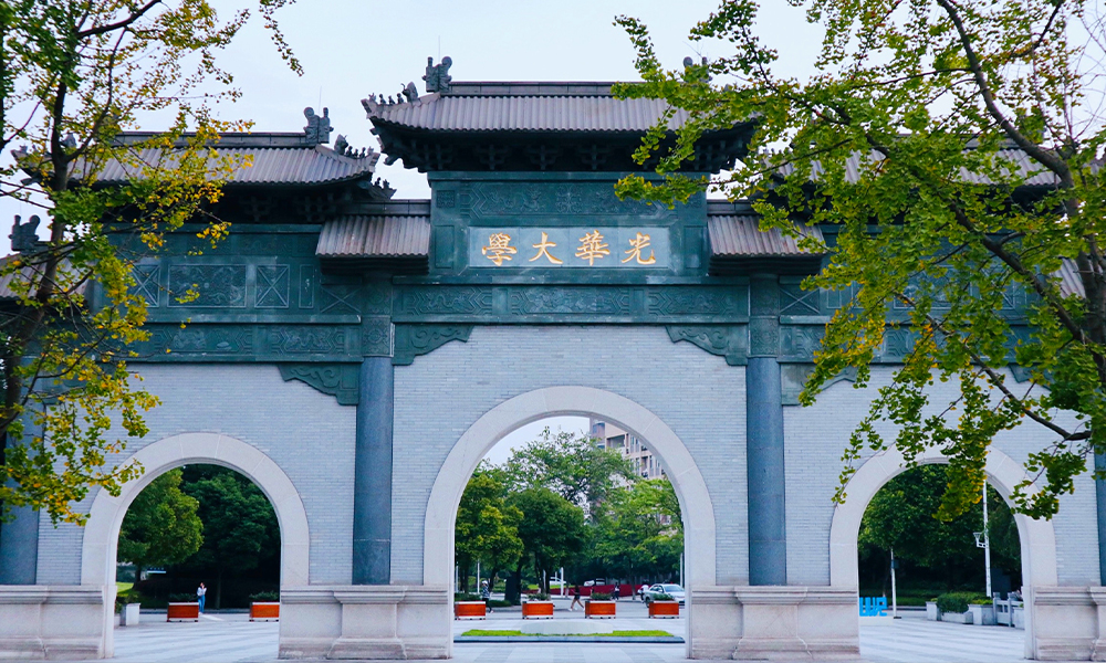 西南財(cái)經(jīng)大學(xué) 校園文化
