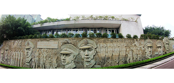 四川警察學院 - 最美大學