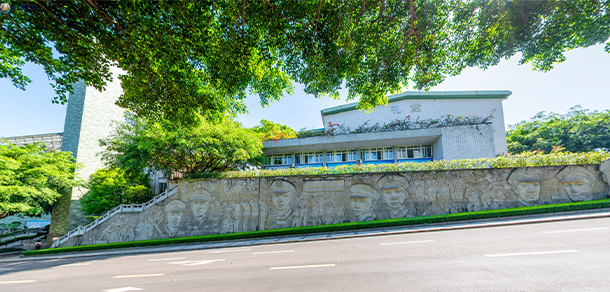四川警察學院 - 最美大學