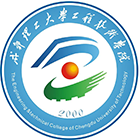 成都理工大學(xué)工程技術(shù)學(xué)院-?；? /></div>
                        <div   id=