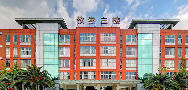 四川傳媒學院