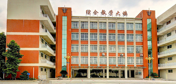 四川傳媒學院