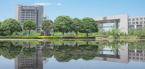 西南石油大學 - 最美大學