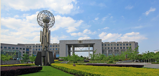 西南石油大學 - 最美大學