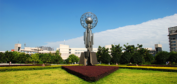 西南石油大學 - 最美大學