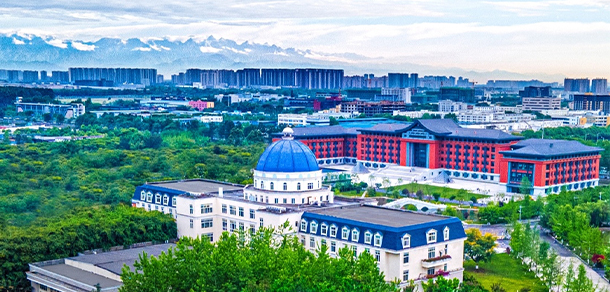 成都錦城學院