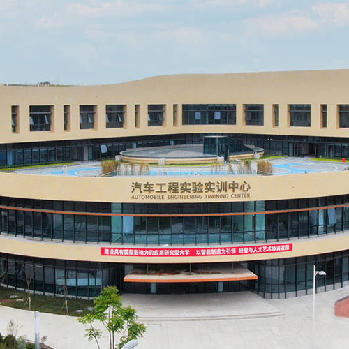 大學志