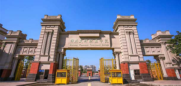 2022年招生章程