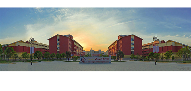 我的大學(xué)-大學(xué)志