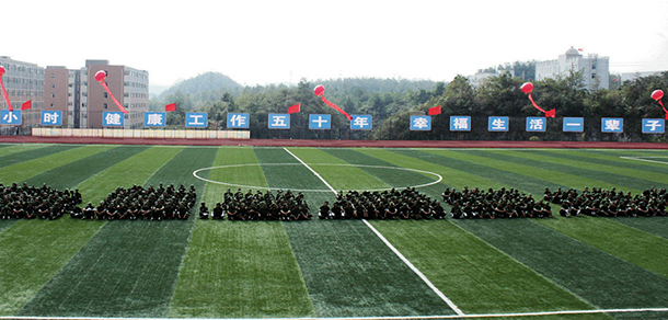 貴州醫(yī)科大學(xué)神奇民族醫(yī)藥學(xué)院