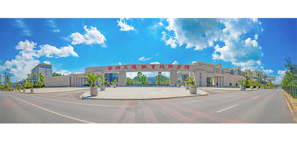 貴州交通職業(yè)大學 - 最美大學