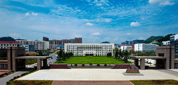 銅仁學(xué)院