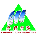 安順學(xué)院-?；? /></div>
                        <div   id=