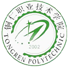 銅仁職業(yè)技術(shù)學(xué)院-?；? /></div>
                        <div   id=