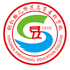 銅仁幼兒師范高等?？茖W(xué)校-校徽