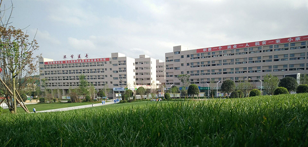 畢節(jié)醫(yī)學(xué)高等?？茖W(xué)校 - 最美大學(xué)