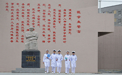 畢節(jié)醫(yī)學(xué)高等?？茖W(xué)校 - 我的大學(xué)