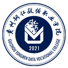 貴州銅仁數(shù)據(jù)職業(yè)學(xué)院-?；? /></div>
                        <div   id=
