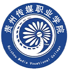 貴州傳媒職業(yè)學(xué)院-?；? /></div>
                        <div   id=