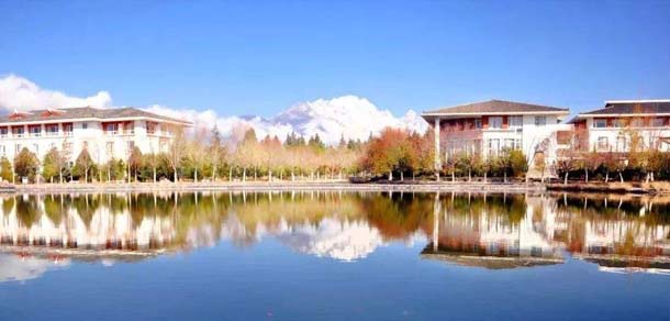 麗江文化旅游學(xué)院