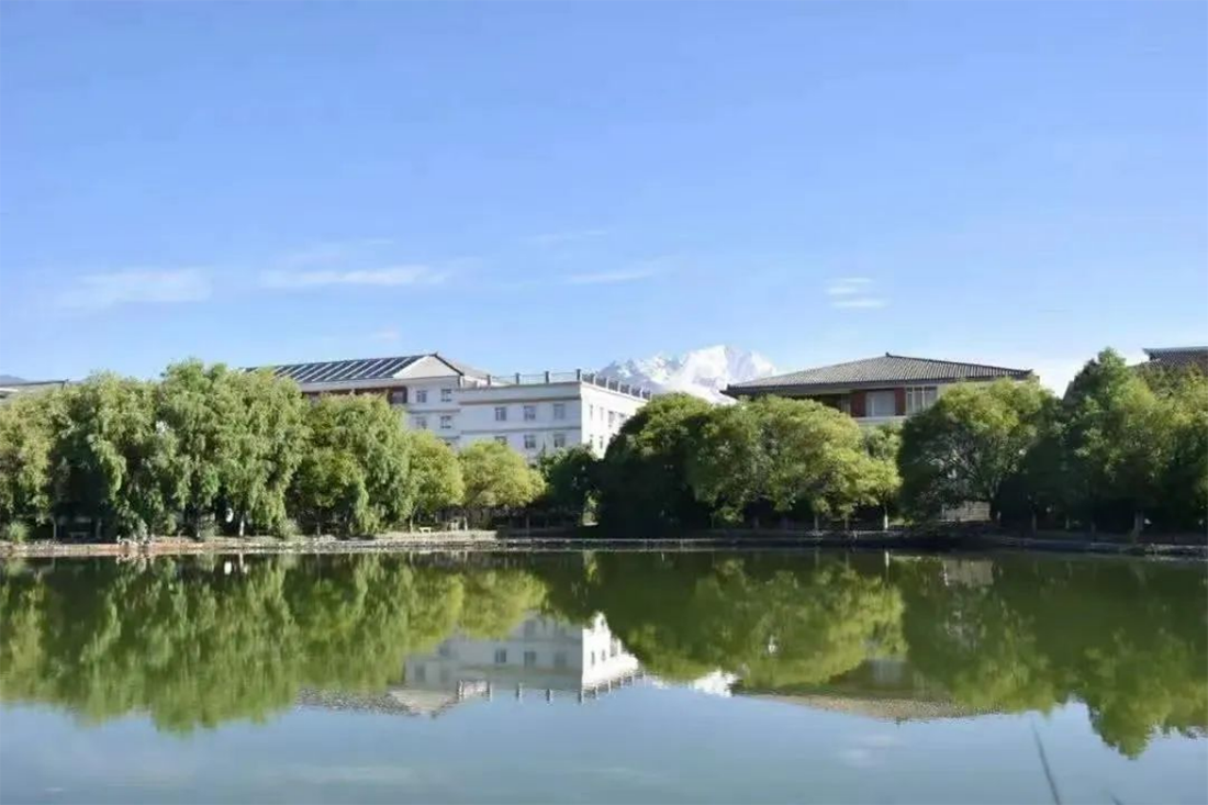 麗江文化旅游學(xué)院（原云南大學(xué)旅游文化學(xué)院）2022年?？普猩喺? width=