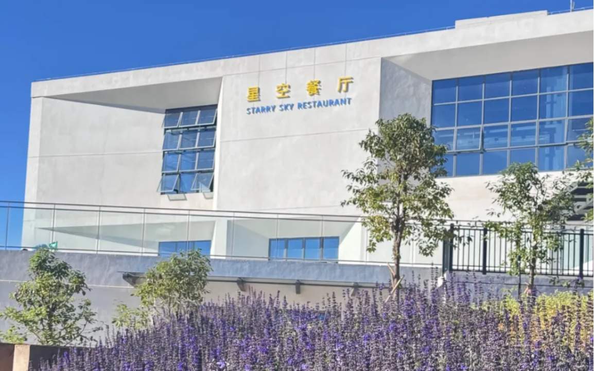 昆明城市學(xué)院2025年云南省春季招收普通高中畢業(yè)生招生章程
