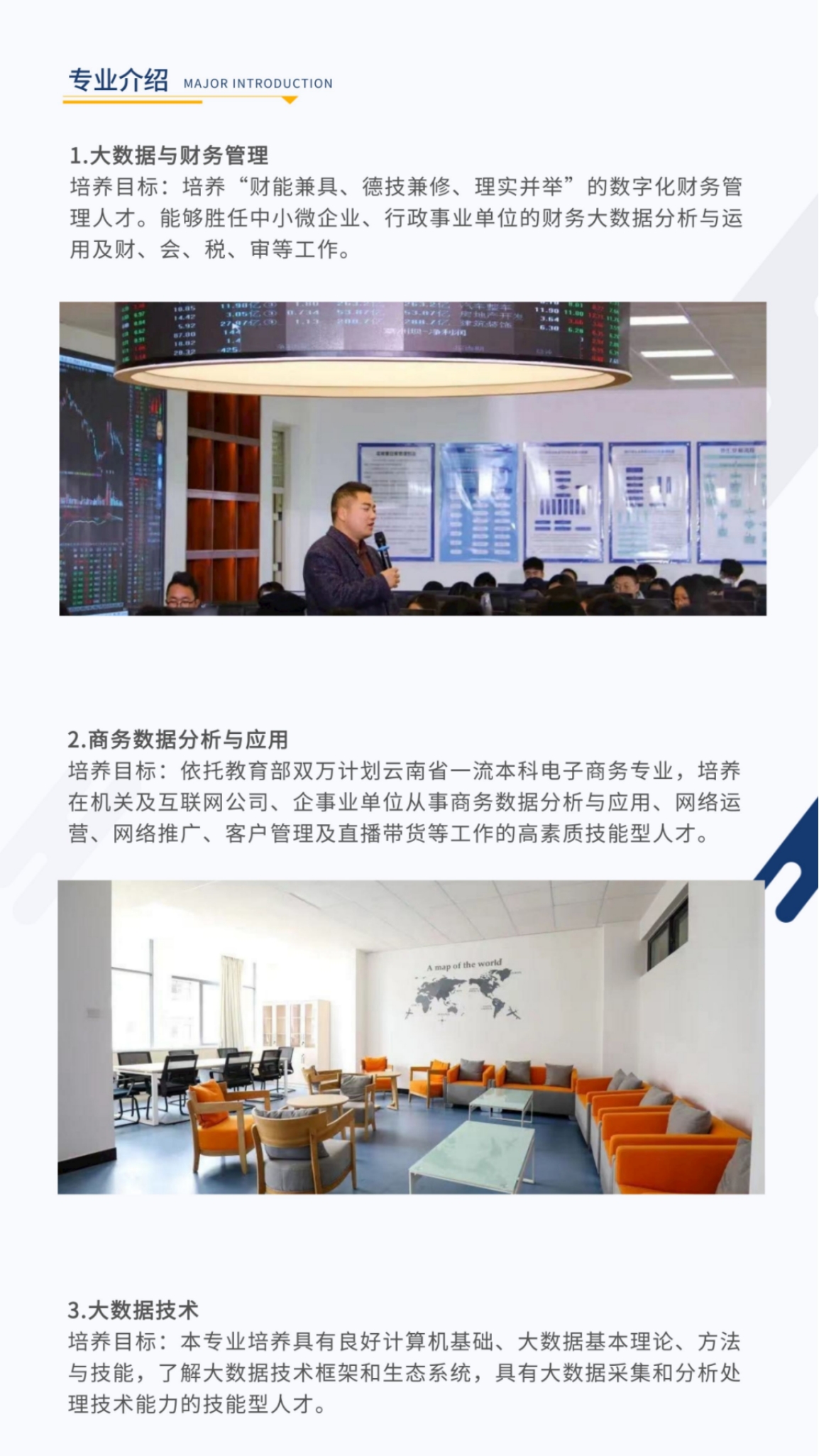 昆明城市學(xué)院2023年?？普猩?jiǎn)章