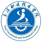 玉溪職業(yè)技術(shù)學(xué)院-?；? /></div>
                        <div   id=