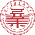 云南工業(yè)信息職業(yè)學(xué)院-?；? /></div>
                        <div   id=