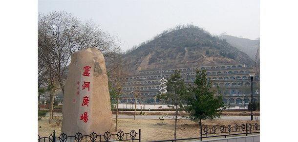 延安大學 - 最美大學