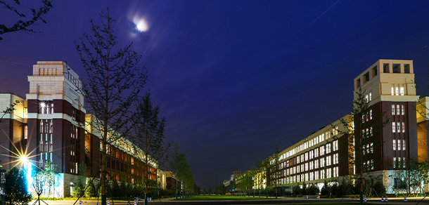 西安交通大學