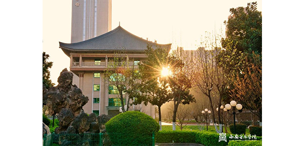 西安音樂學院