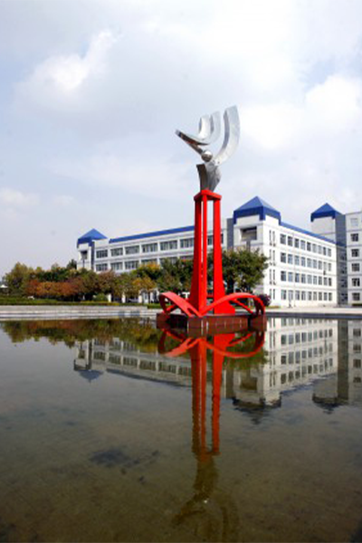 西安文理學院