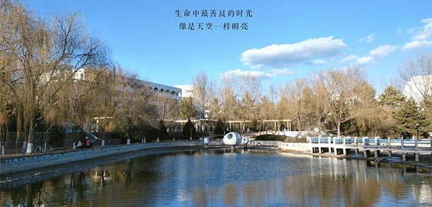 榆林學(xué)院 - 最美院校