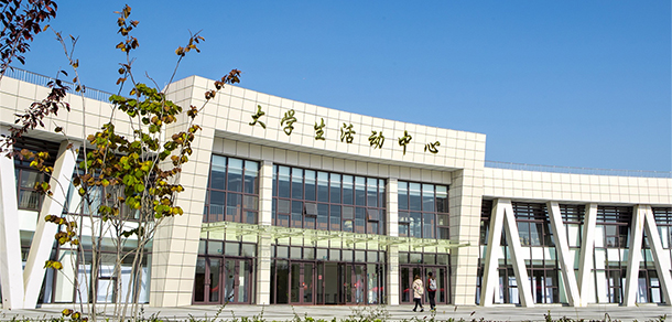 西安財經(jīng)大學(xué) - 最美大學(xué)