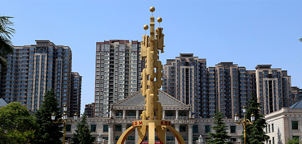西安外事學院 - 最美大學
