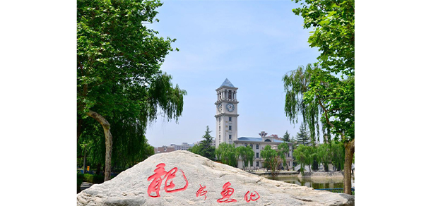 西安外事學院 - 最美大學