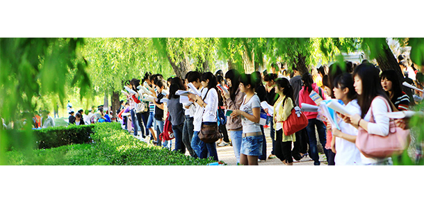 西安翻譯學院 - 最美大學