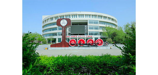 西安交通工程學院 - 最美大學