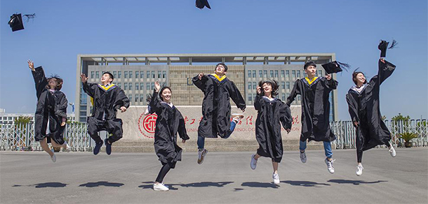 西安工商學院 - 最美大學