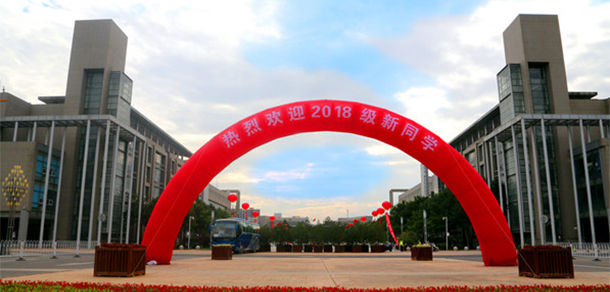 2022年招生簡章