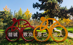 寶雞職業(yè)技術(shù)學院 - 我的大學