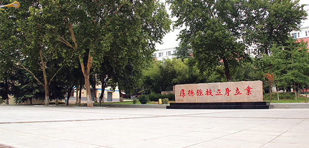 陜西機電職業(yè)技術學院 - 最美大學