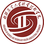 新疆農(nóng)業(yè)大學(xué)科學(xué)技術(shù)學(xué)院-?；? /></div>
                        <div   id=